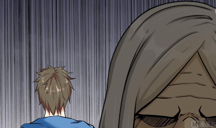 第97话 强大的荒戒(1/2)-第98话