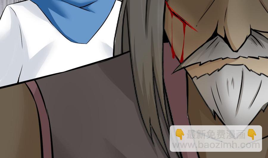 第97话 强大的荒戒(1/2)-第98话