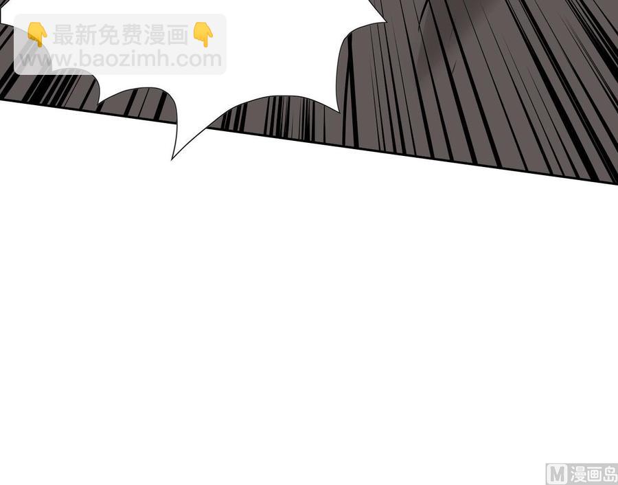 第97话 强大的荒戒(1/2)-第98话