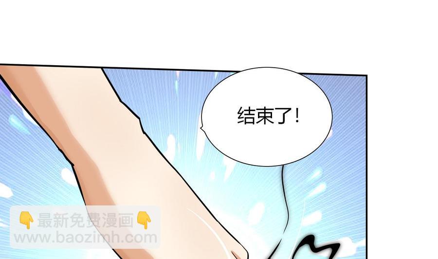 第97话 强大的荒戒(1/2)-第98话