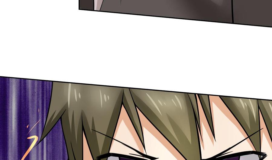 第97话 强大的荒戒(1/2)-第98话