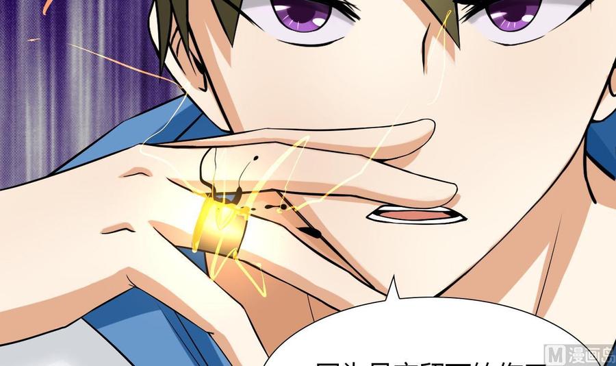 第97话 强大的荒戒(1/2)-第98话