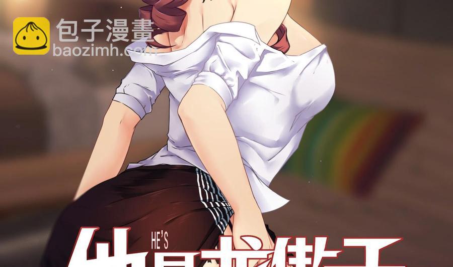 第97话 强大的荒戒(1/2)-第98话