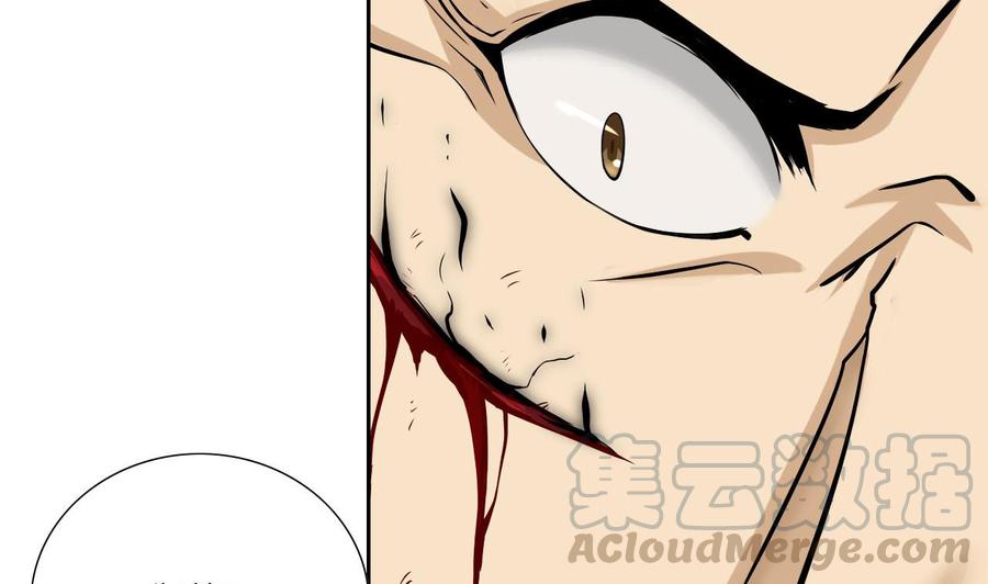 第97话 强大的荒戒(1/2)-第98话