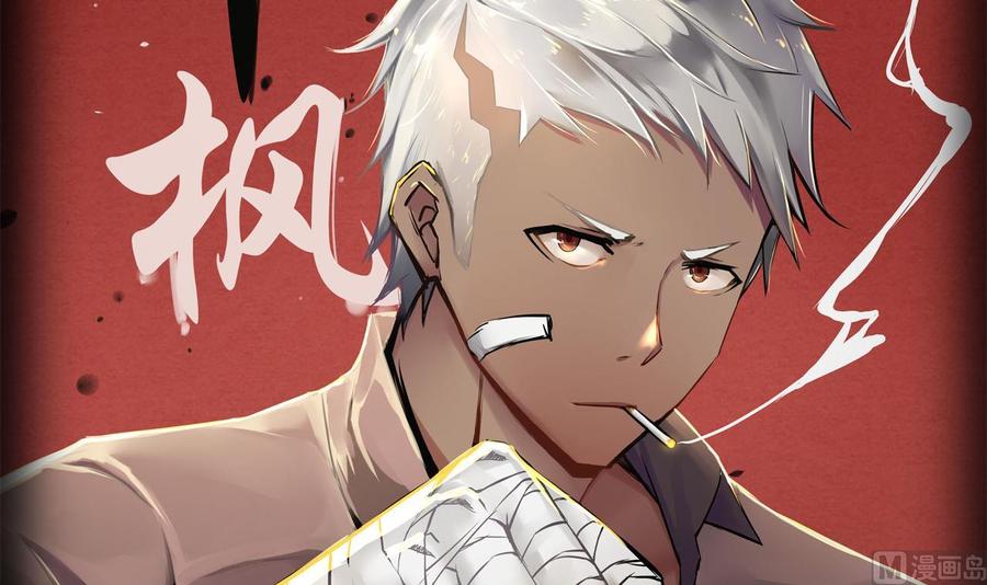 第97话 强大的荒戒(1/2)-第98话