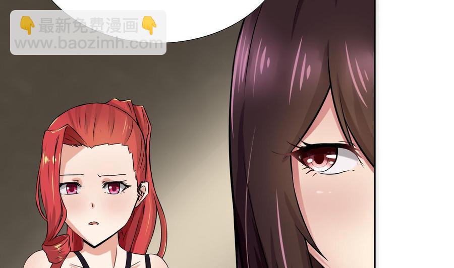 第99话 黑羽出手(1/2)-第100话