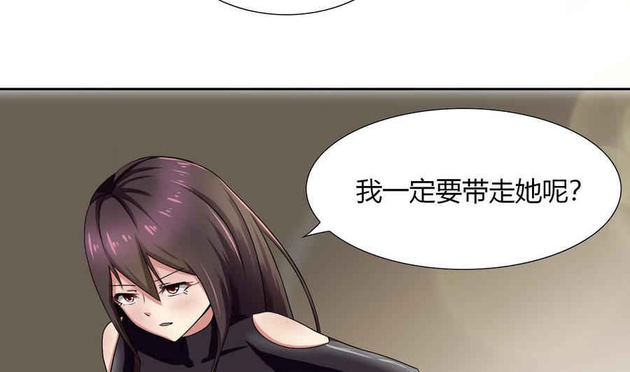 第99话 黑羽出手(1/2)-第100话