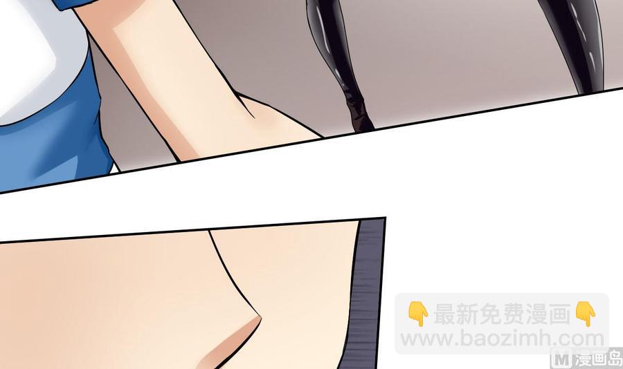 第99话 黑羽出手(1/2)-第100话