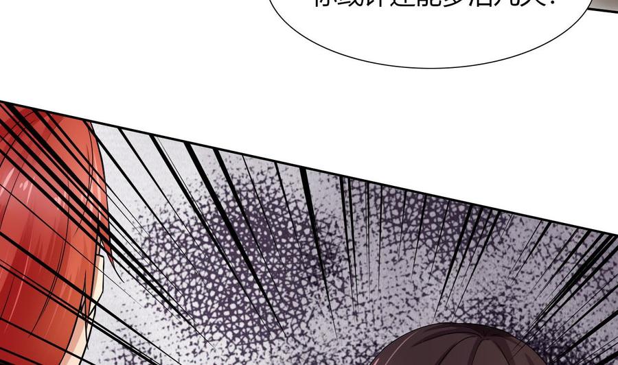 第99话 黑羽出手(1/2)-第100话