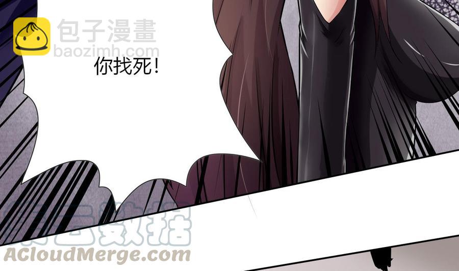 第99话 黑羽出手(1/2)-第100话