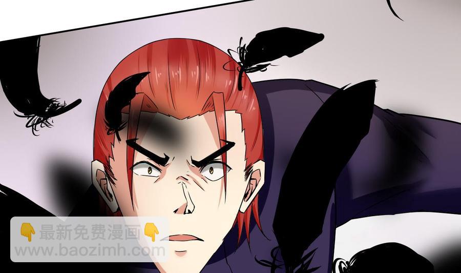 第99话 黑羽出手(1/2)-第100话