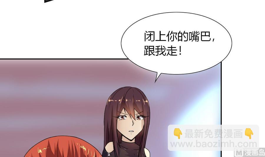 第99话 黑羽出手(1/2)-第100话