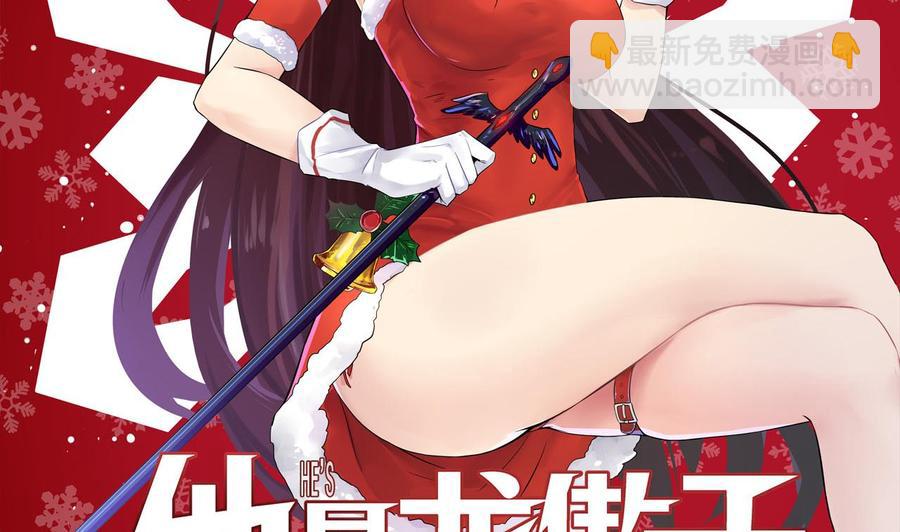 第99话 黑羽出手(1/2)-第100话