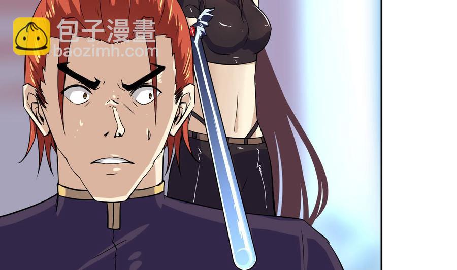 第99话 黑羽出手(1/2)-第100话