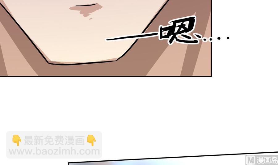 第99话 黑羽出手(1/2)-第100话