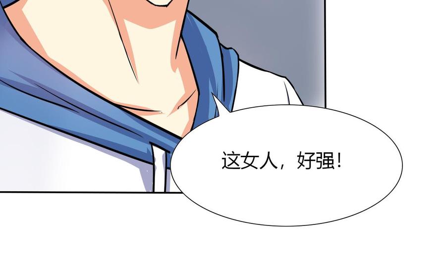 第99话 黑羽出手(1/2)-第100话