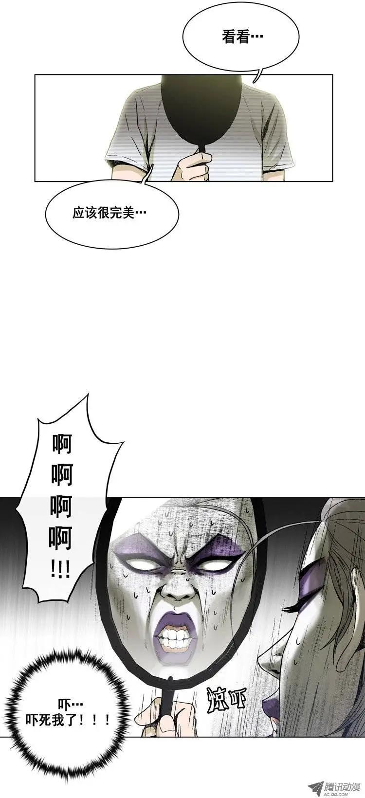 第8集 她是高美男-第10话