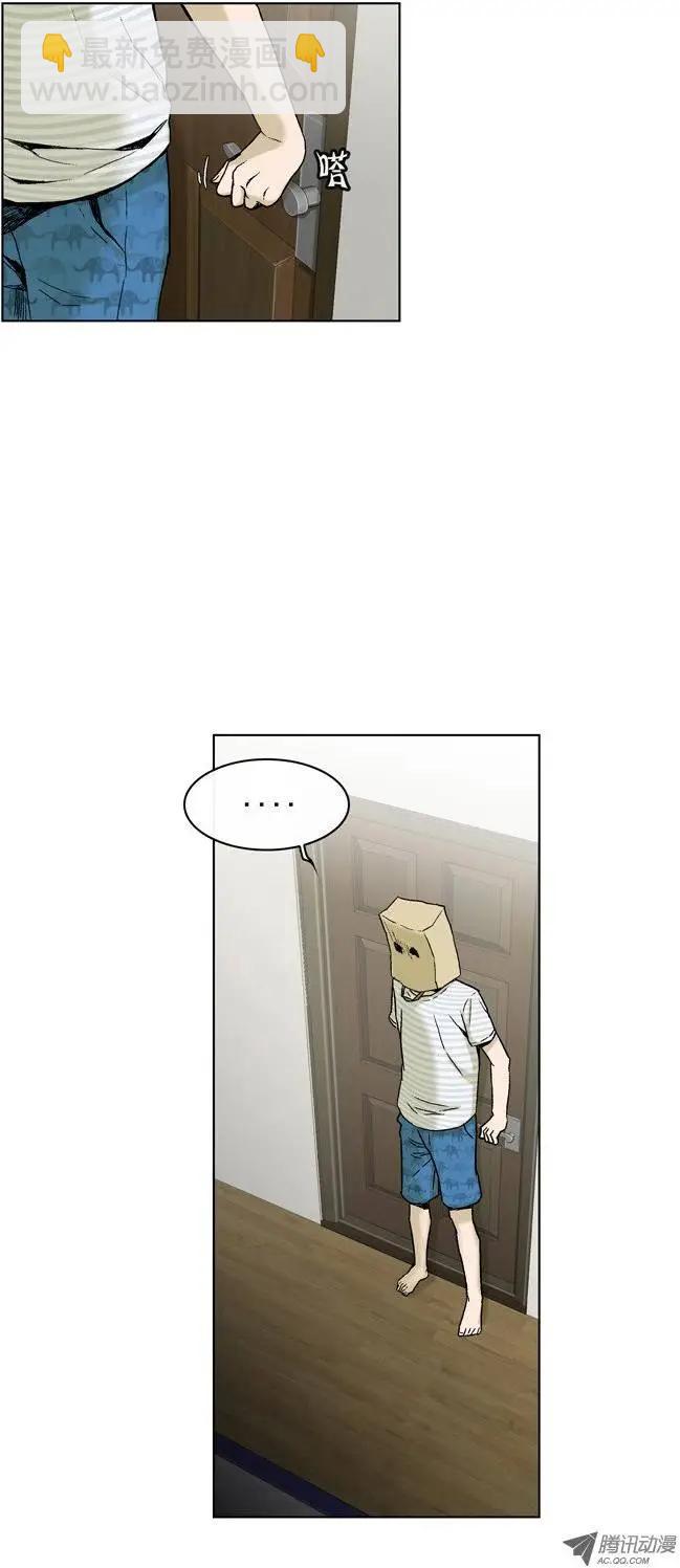 第8集 她是高美男-第10话