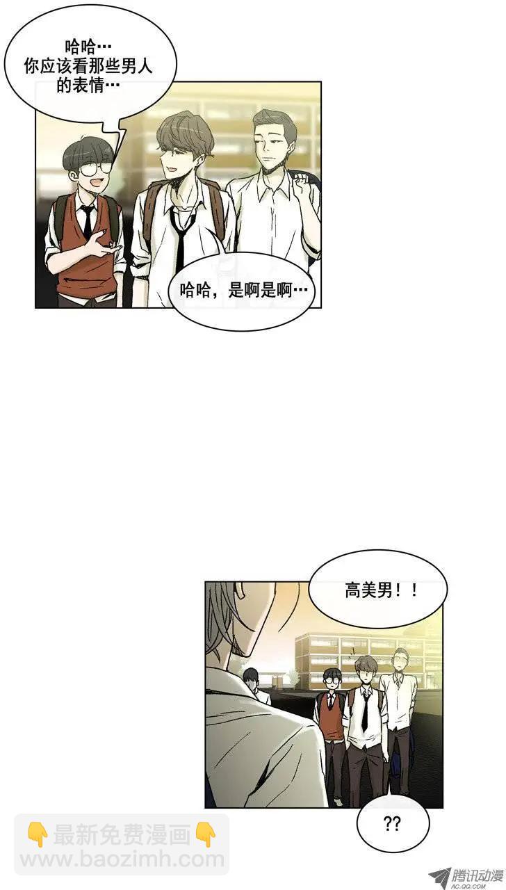 第8集 她是高美男-第10话