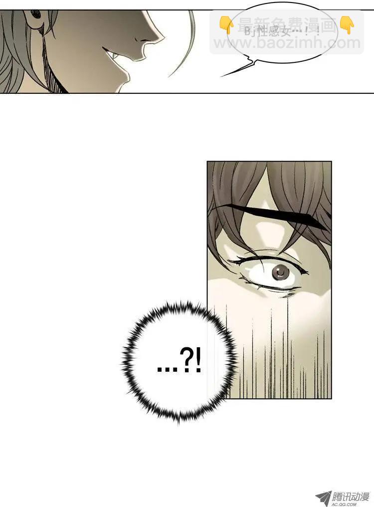 第8集 她是高美男-第10话