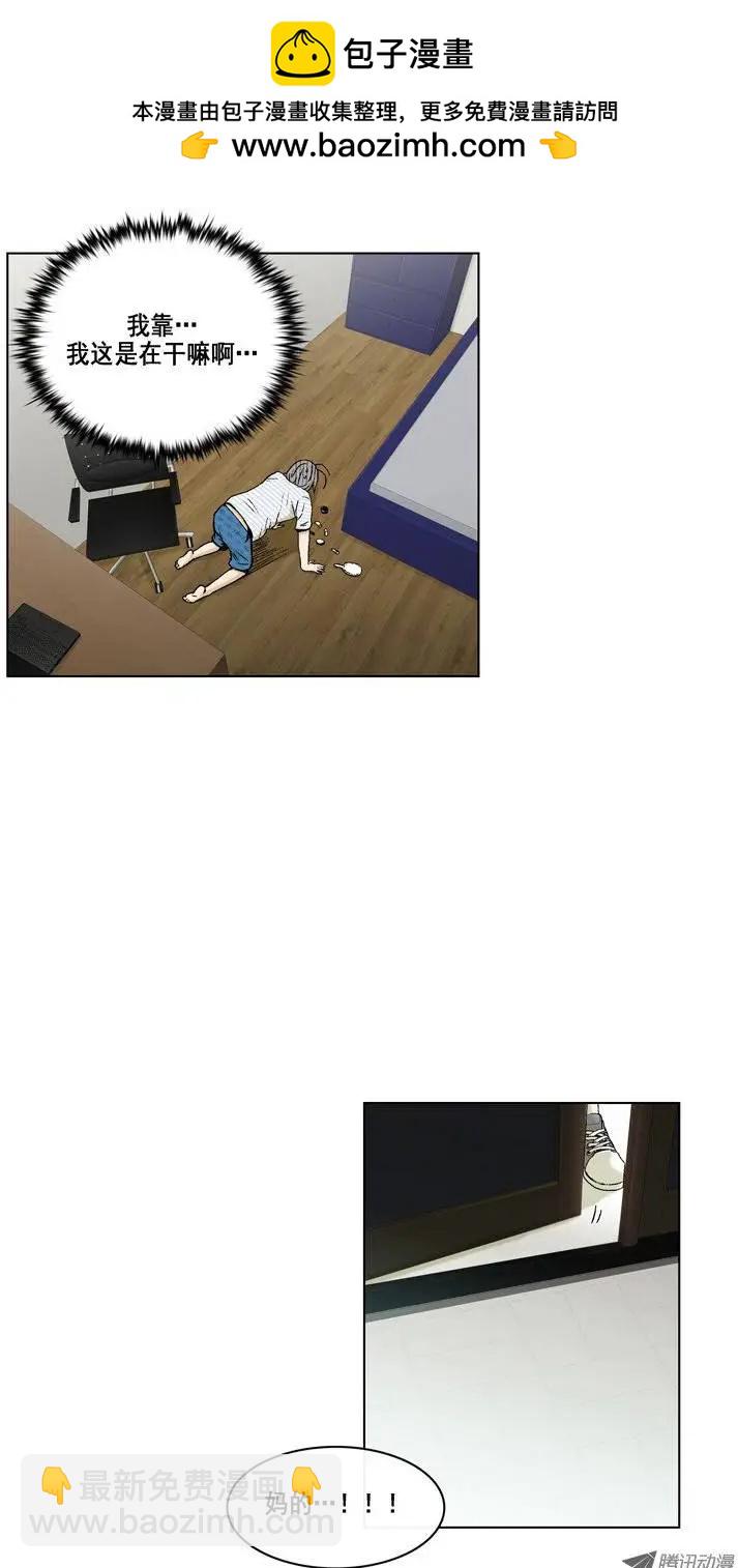 第8集 她是高美男-第10话