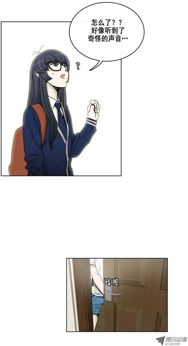 第8集 她是高美男-第10话