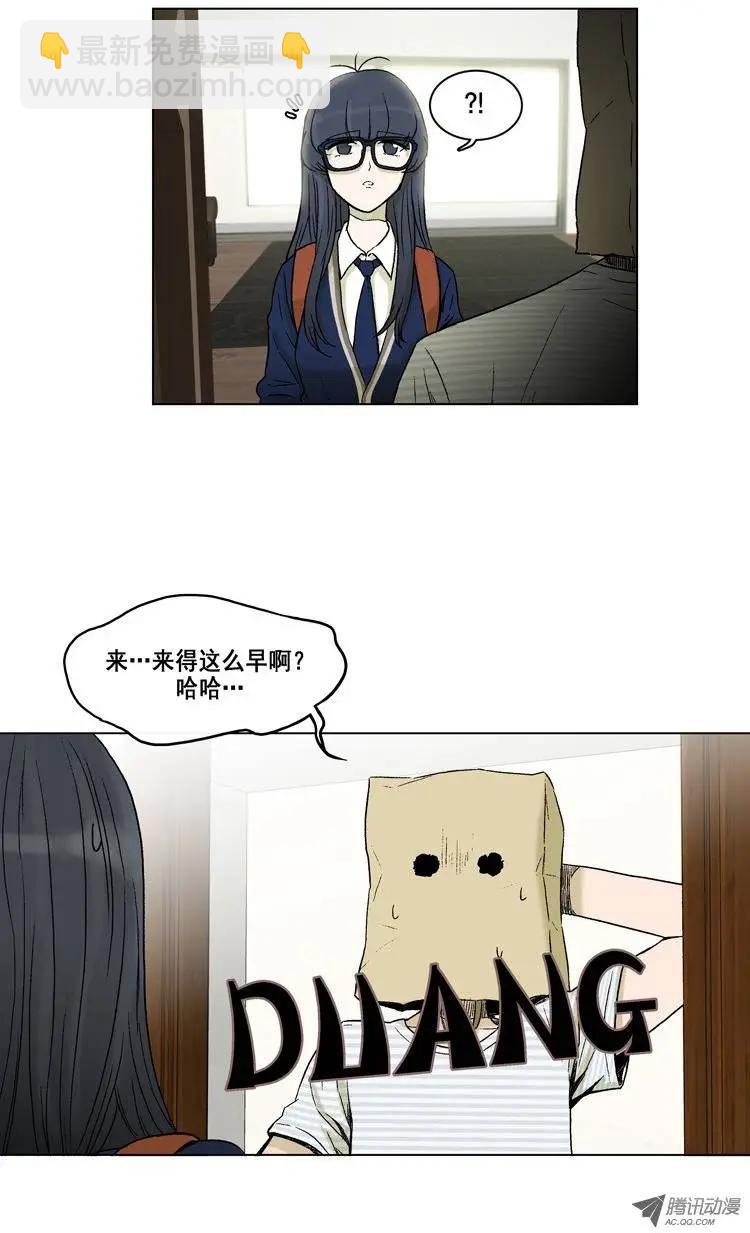 第8集 她是高美男-第10话