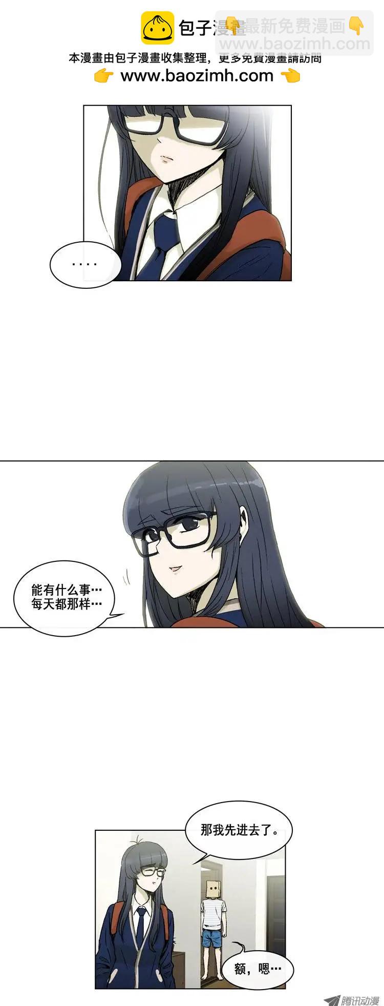 第8集 她是高美男-第10话