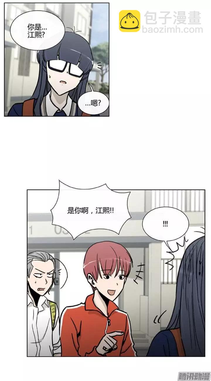 他是女高中生 - 第98集 原來是她（上） - 4