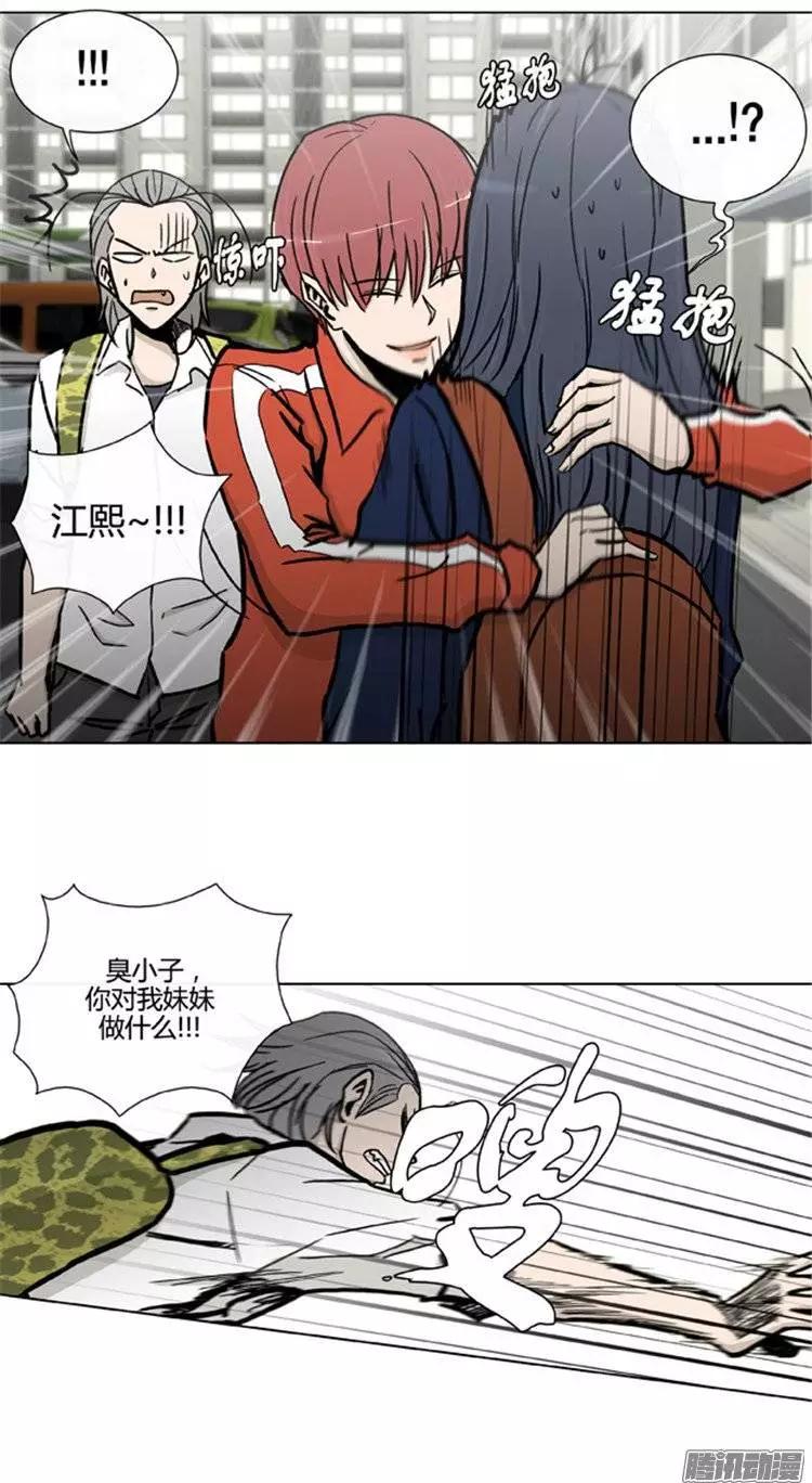 他是女高中生 - 第98集 原來是她（上） - 1