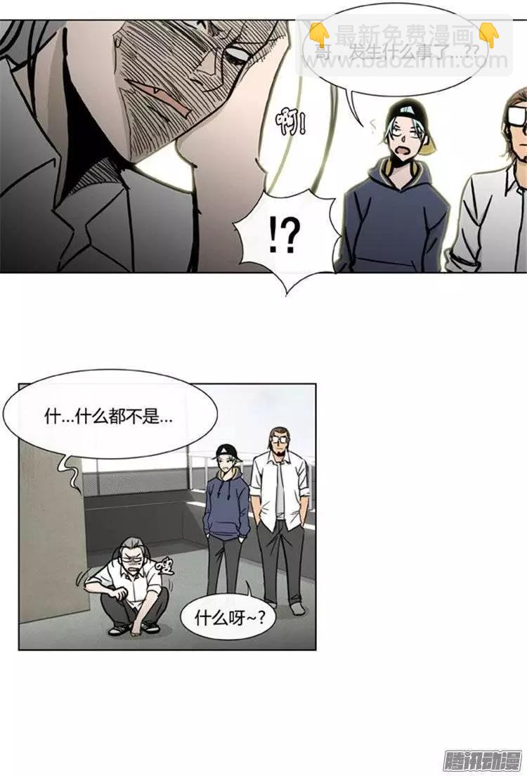 他是女高中生 - 第100集 爲什麼喜歡我（上） - 4