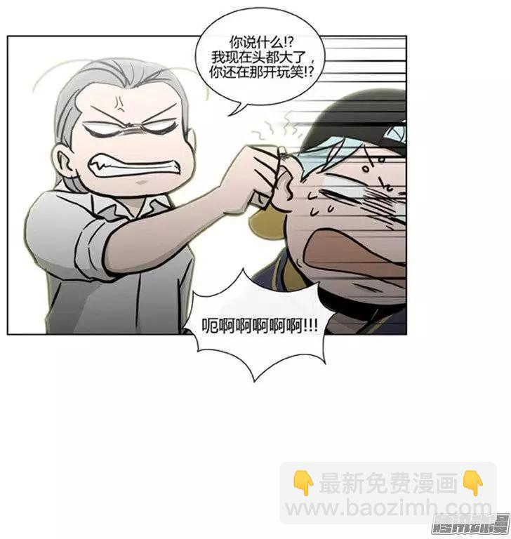 他是女高中生 - 第100集 爲什麼喜歡我（上） - 3