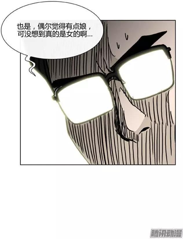 他是女高中生 - 第100集 爲什麼喜歡我（上） - 4