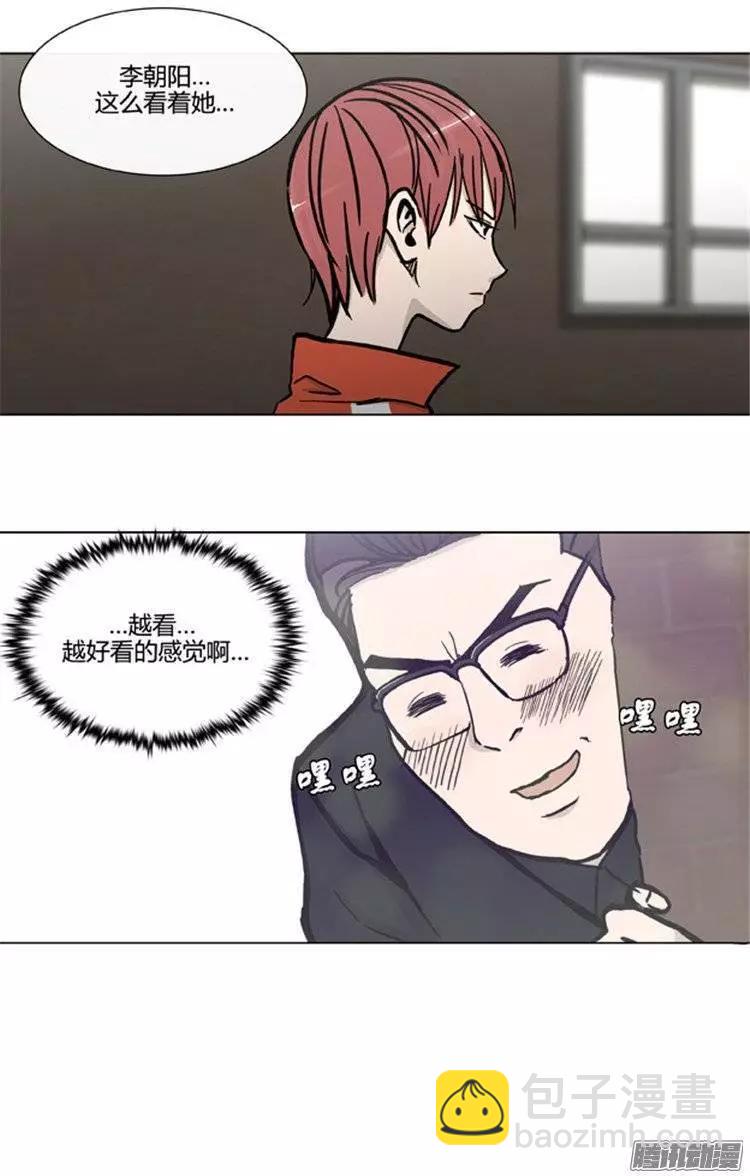 他是女高中生 - 第100集 爲什麼喜歡我（上） - 1