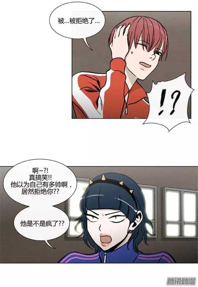 他是女高中生 - 第100集 爲什麼喜歡我（上） - 3