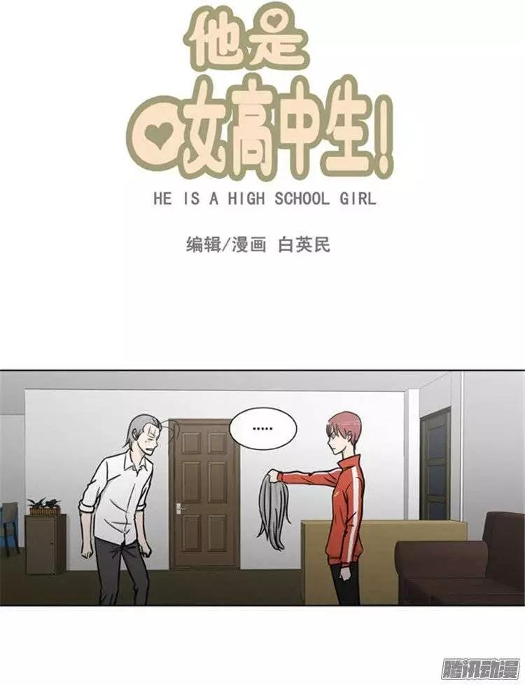 第102集 现在证明给你看（上）-第104话