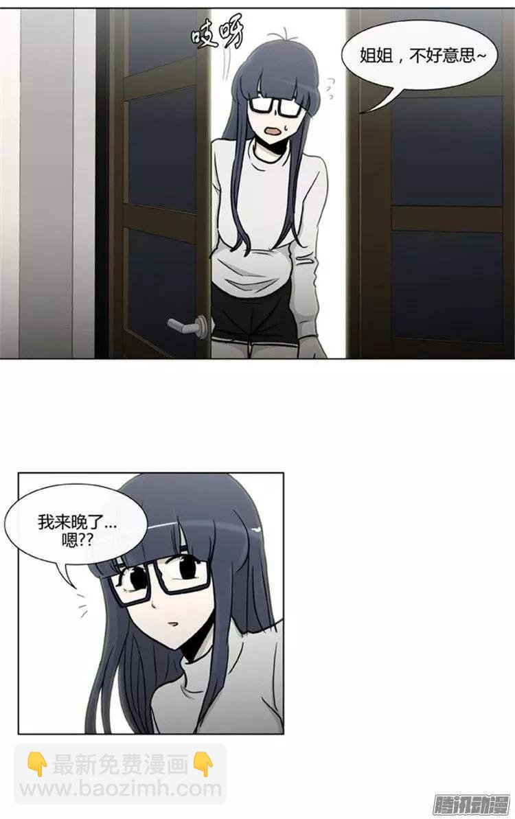 第102集 现在证明给你看（上）-第104话