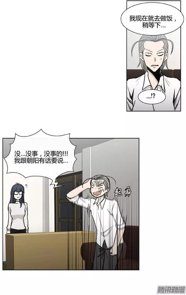 第102集 现在证明给你看（上）-第104话