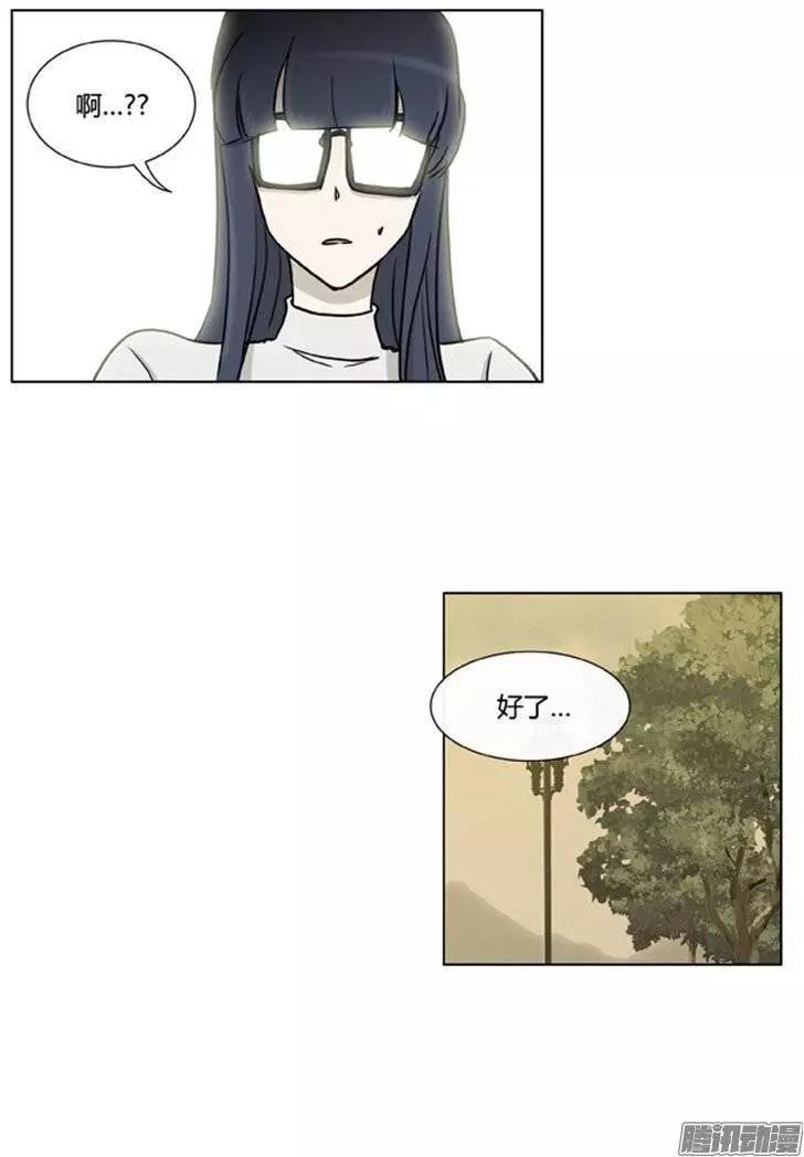 第102集 现在证明给你看（上）-第104话