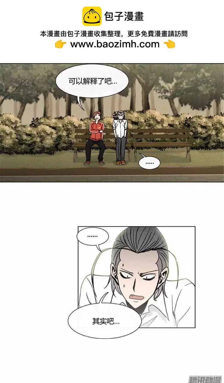 第102集 现在证明给你看（上）-第104话