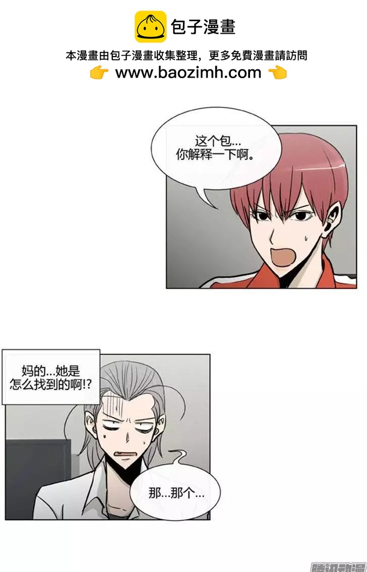 第102集 现在证明给你看（上）-第104话