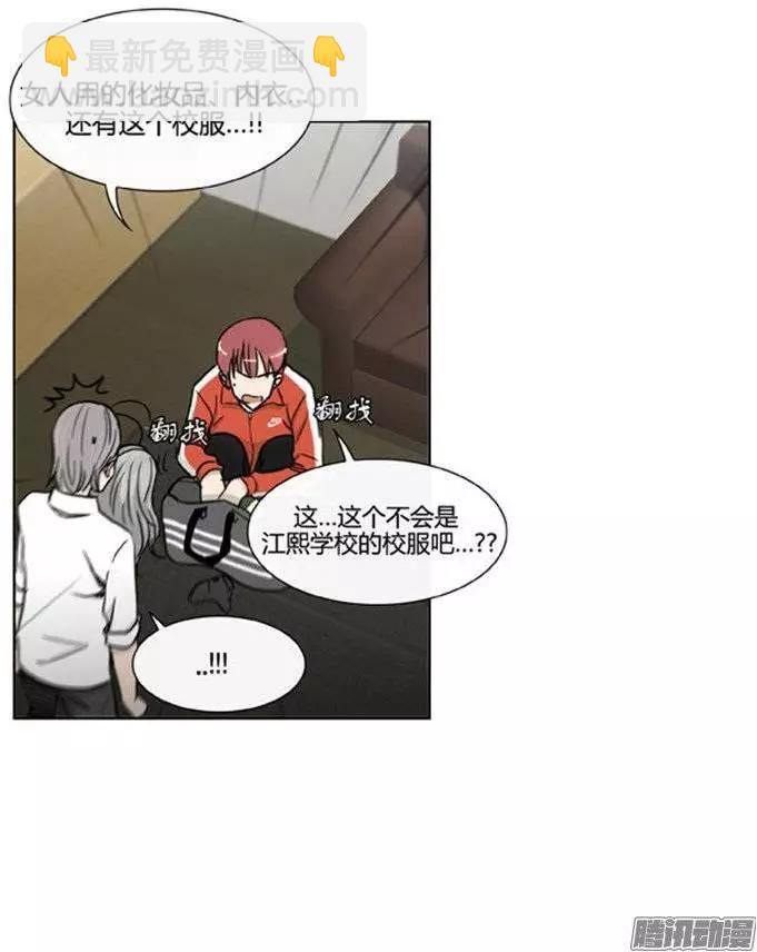 第102集 现在证明给你看（上）-第104话