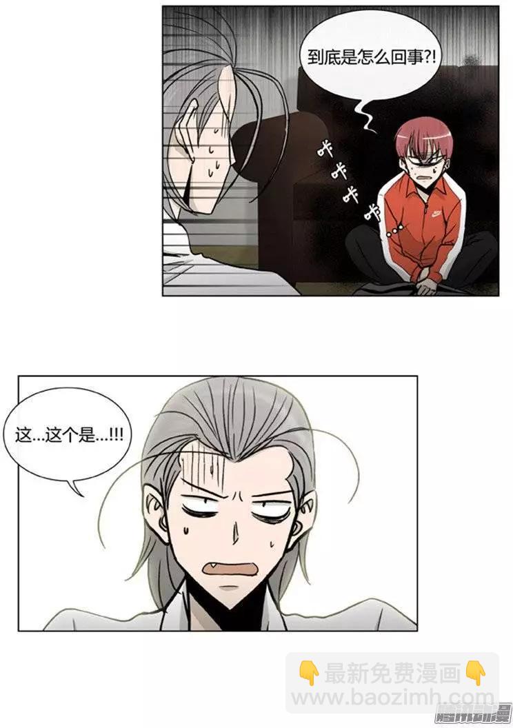 第102集 现在证明给你看（上）-第104话