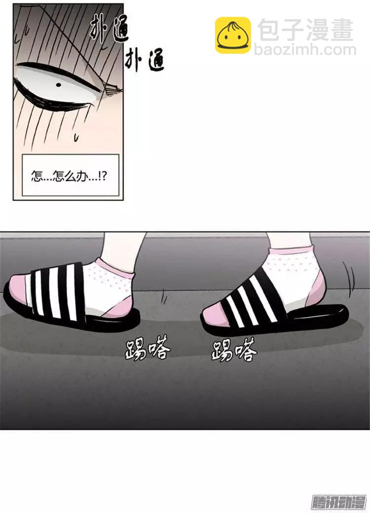 第102集 现在证明给你看（上）-第104话