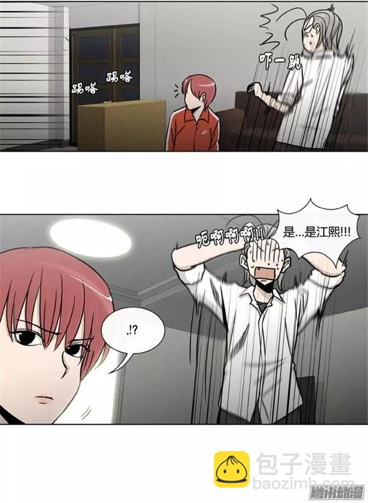 第102集 现在证明给你看（上）-第104话