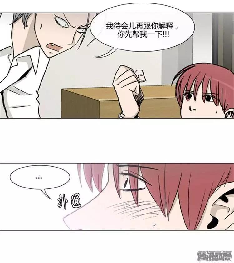 第102集 现在证明给你看（上）-第104话