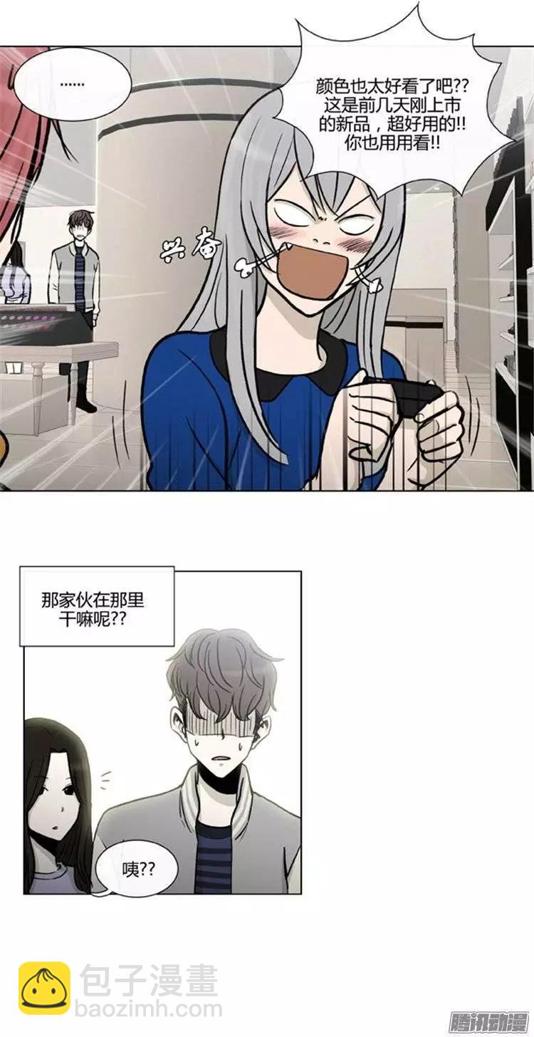 他是女高中生 - 第104集 被抓個正着（上） - 2