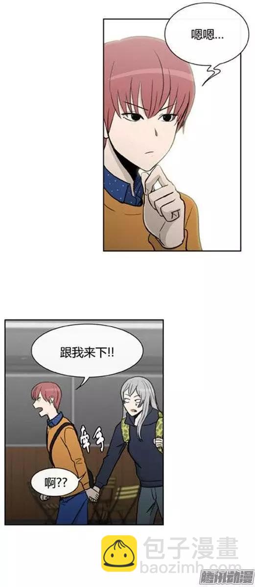 他是女高中生 - 第104集 被抓個正着（上） - 2
