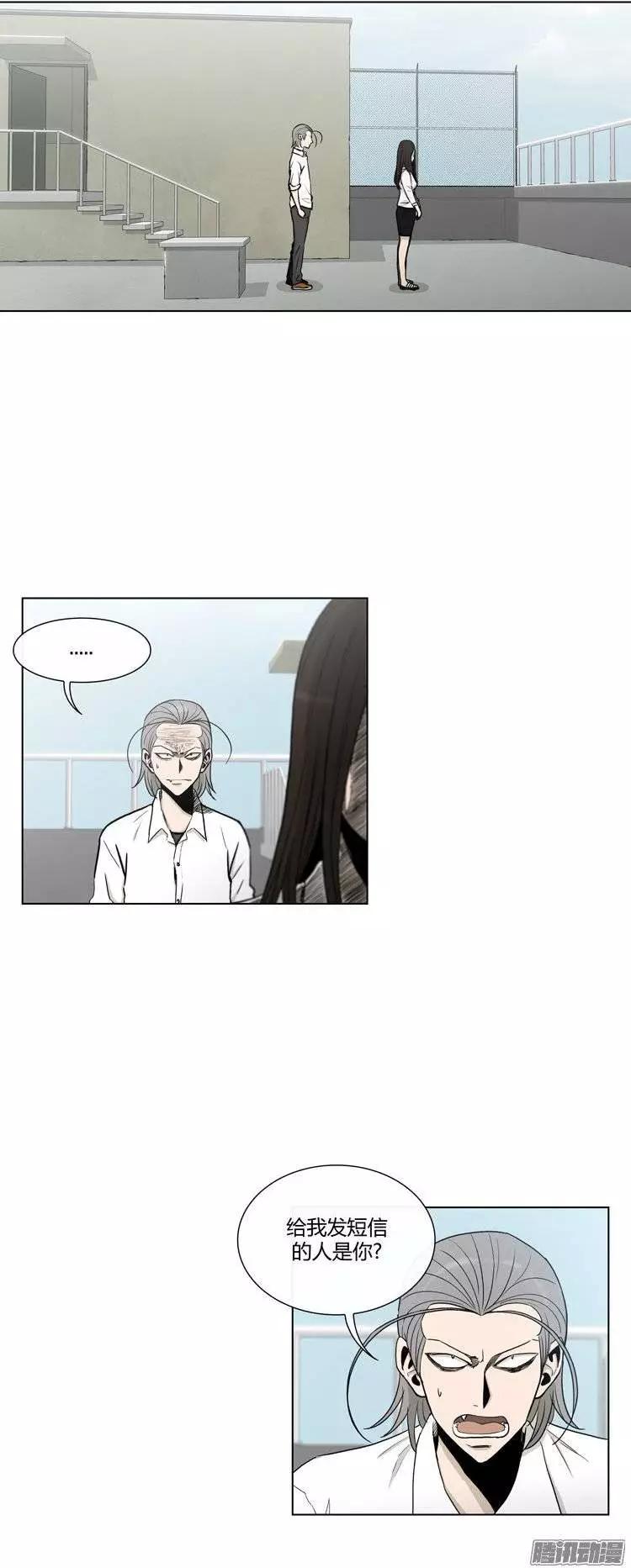 第107集 我就是你的主人！-第108话