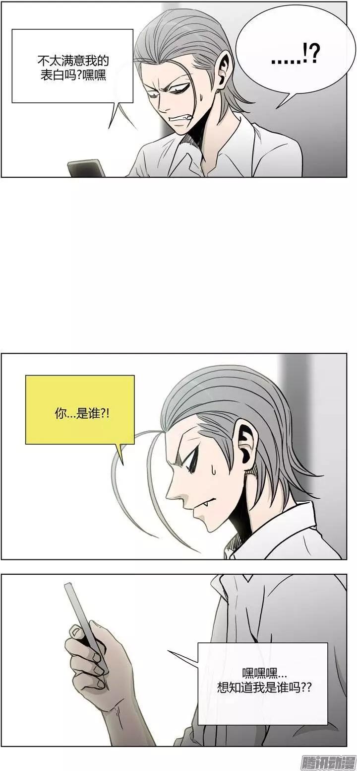 第107集 我就是你的主人！-第108话